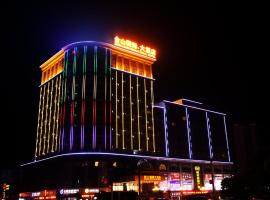 Jingshan International Hotel, hotel em Jingshan
