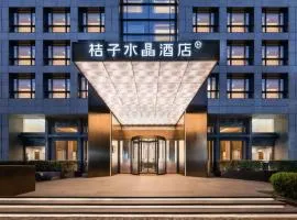 Crystal Orange Shanghai Lujiazui Financial Center Hotel