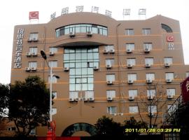 Rest Motel Wenling Wanshou Road Branch, hotel v destinaci Wenling