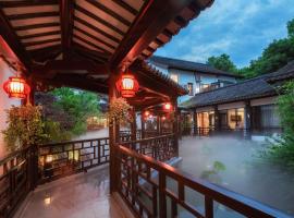 南京又见江南民宿、南京市のホテル