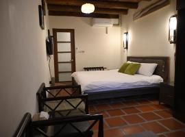 巧居民宿, hotel que admite mascotas en Jincheng