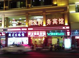 Qiaoyou Business Hotel, hotel v destinaci Dehua