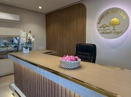 المساكن الفاخرة لبيوت العطلات, hotel i Al Shafa