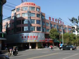 Guomei Holiday Hotel, hotel en Longnan
