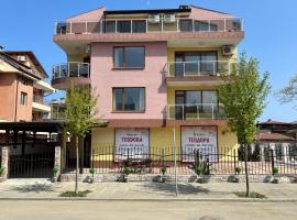 Къща за гости Теодора, hotel v destinaci Tsarevo