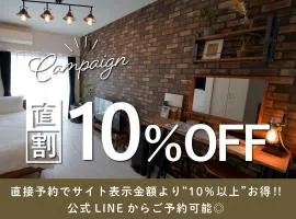 REVISION Kairouyama-tei - Vacation STAY 15801