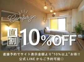 REVISION Ebiyama-tei - Vacation STAY 16834