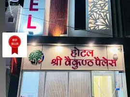 Hotel shree vaikuntha palace ( वैकुण्ठ पैलेस )