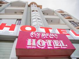 Cyprus Apart Hotel, motel in Mağusa
