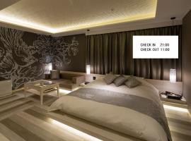 ホテルCOO玖　男塾ホテルグループ, love hotel in Okayama