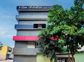 Collection O Ramamurthy Nagar