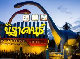 นิราคนธ์, hotel near Nakhon Si Thammarat Airport - NST, Nakhon Si Thammarat