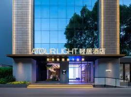 Atour Light Hotel Kunming Tongde Square Baiyun Road