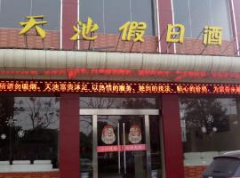 Tianchi Holiday Hotel, hotel in Wenquanzhen