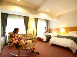 Kyukamura Shonai-Haguro, hotel in Tsuruoka
