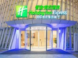 扬州运河大剧院智选假日酒店