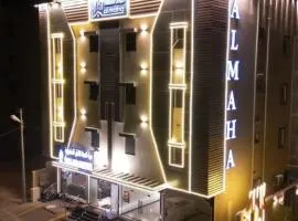 المهاء لشقق المخدومه