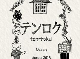 Guesthouse Ten-roku - Female Only, ubytování v soukromí v Osace