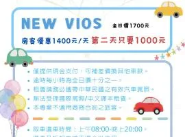 Sky Square Business Travel、にある馬公空港 - MZGの周辺ホテル