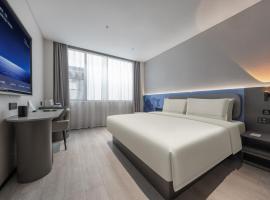 Atour Light Hotel Nanjing South Railway Station North Square, khách sạn gần Sân bay quốc tế Lộc Khẩu Nam Kinh - NKG, Nam Kinh