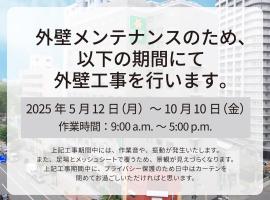 Vessel Inn Sapporo Nakajima Park, accommodation in Sapporo