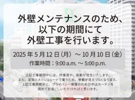 ベッセルイン札幌中島公園