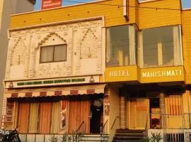 Hotel Mahishmati Palace