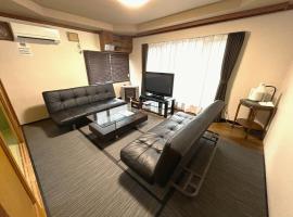 TY-Home, hotell  lennujaama Asahikawa lennujaam - AKJ lähedal