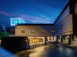 hotelzekumochimune, ξενοδοχείο κοντά στο Αεροδρόμιο Shizuoka  - FSZ, Σιζουόκα
