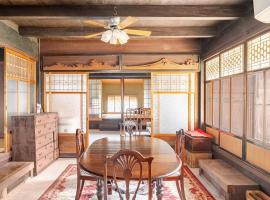 メモリア近江, hotel pro pobyt s domácími mazlíčky v destinaci Nagahama