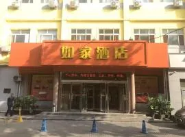 Home Inn Beijing Xiaoxitian