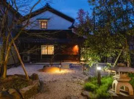 Auberge S'Amuser