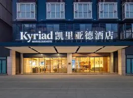 Kyriad Hotel Zhangjiajie Tianmenshan Branch