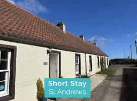 Jura Cottage - Peat Inn