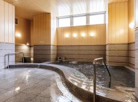 Nishitetsu Inn Kokura, hotel near Kitakyushu Airport - KKJ, Kitakyushu