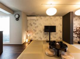 おやど紀伊国屋宝町, apartment in Nagasaki