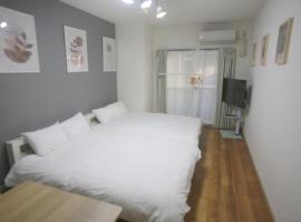 ポムドパン203 大阪中心街 道頓堀徒歩10分!!! 日本橋駅 徒歩10分ホテルリネン使用, hotel Hukuura városában