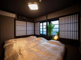 おやど紀伊国屋籠町