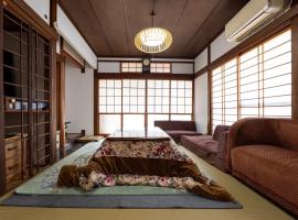 Nagasaki no Wagaya2 Traditional Japanese House 坂道の古民家