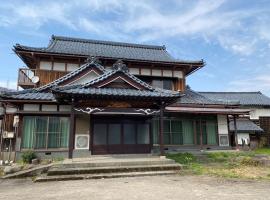 勝山貸切民泊三つ子の魂 福井県立恐竜博物館まで車で10分 発坂駅から徒歩5分, villa em Katsuyama