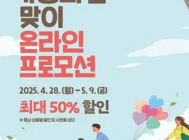 Mookgae Seowon Manhuejeong