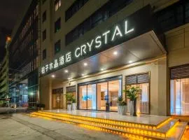 深圳宝安国际会展中心桔子水晶酒店
