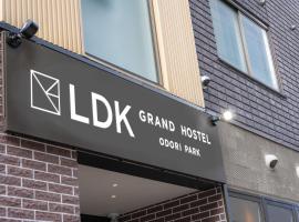 Grand Hostel LDK Odori Park, hostel στο Σαπόρο