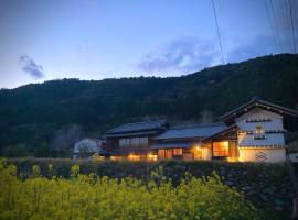 HANARE紡舎Tsumugiya, caba&ntilde;a en Ogawa