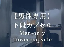 KAJIMACHI NO YU SPA SOLANI - Vacation STAY 26781v