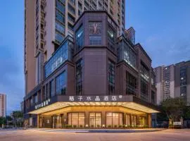 Orange Crystal Hotel MixC Shantou East Coast