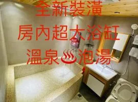 Zhiben Wu Jiari