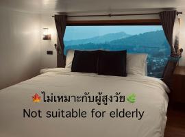 Sinsup villa Doichang 2, hotel v destinaci Ban Huai Khai