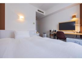 Orient Hotel Kochi - Vacation STAY 13528v, hotel Kócsiban