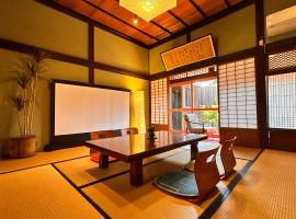 平田屋 明治の間 -Hirataya Meiji- 父母ケ浜4分, hotel v destinaci Mitoyo